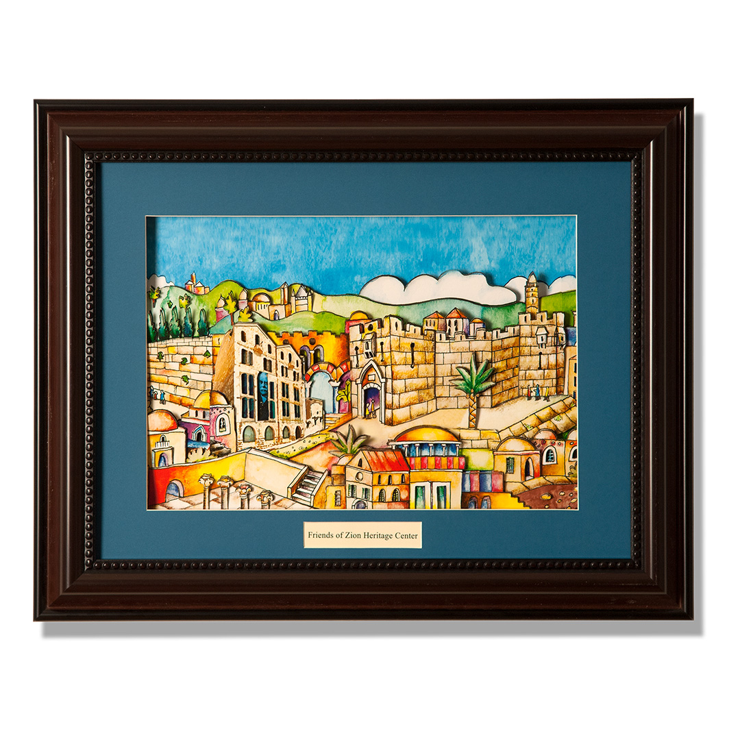Jerusalem 3-D Cityscape Framed Print
