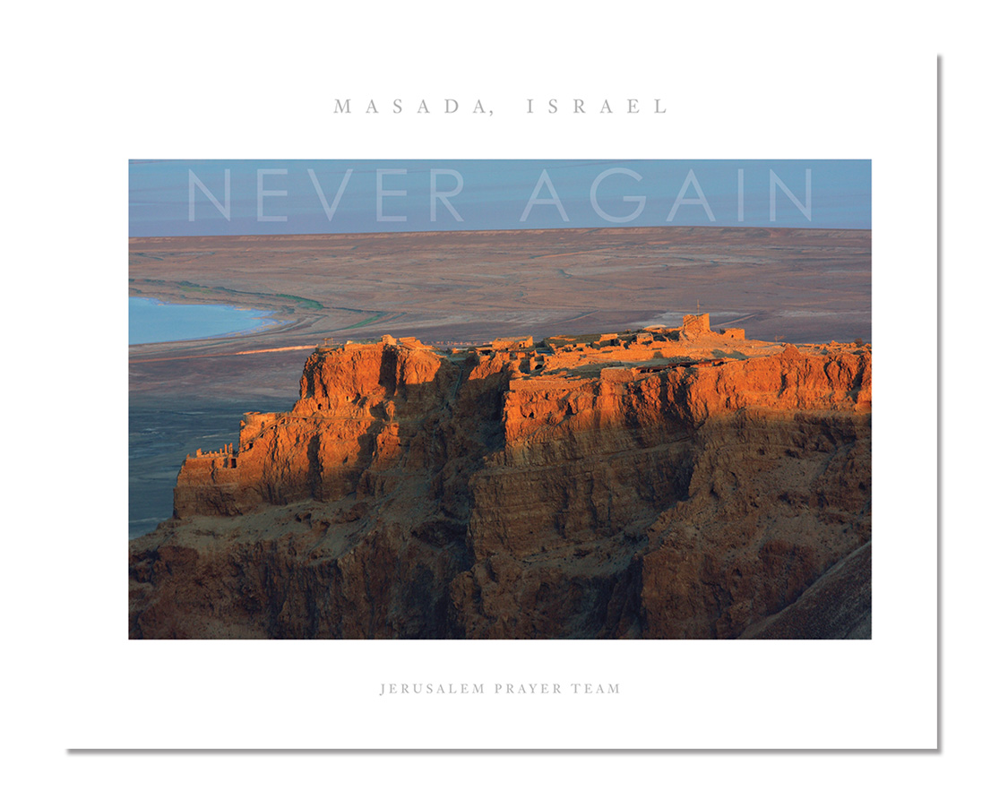 Masada print
