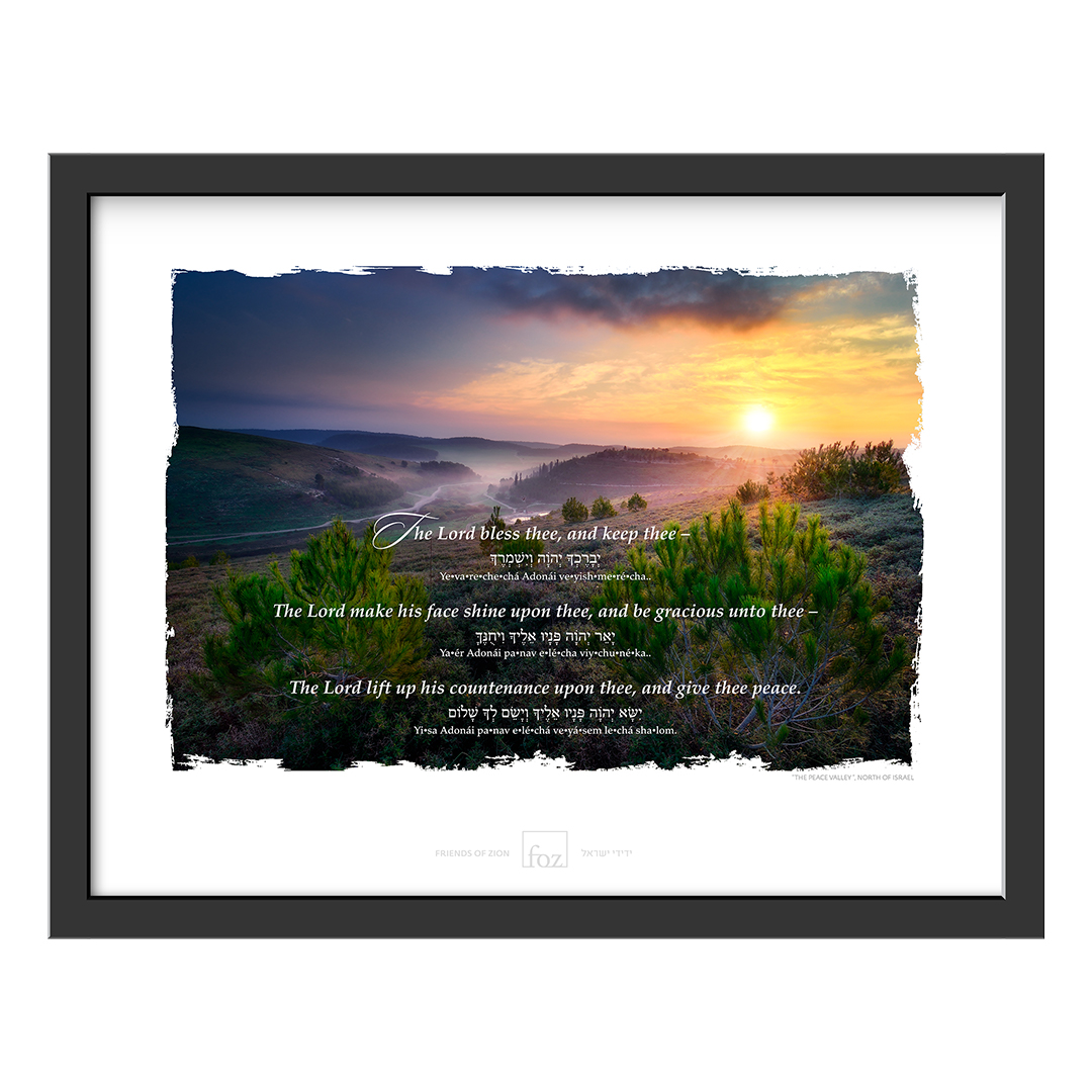 Aaronic Blessing Framed Print